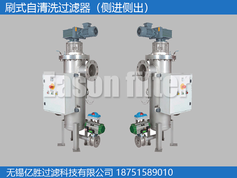 针对泥沙石子类颗粒，刷式自清洗过滤器的改革